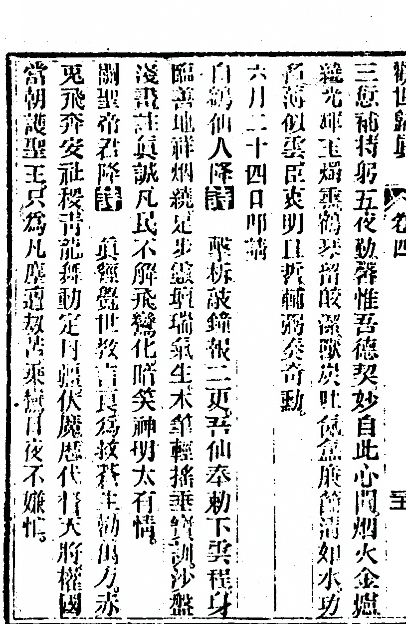 p. 342
