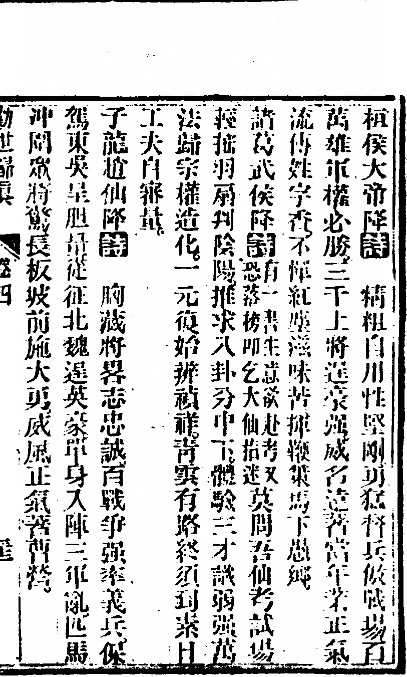 p. 343