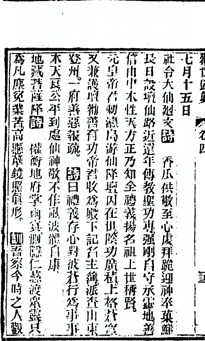 第 344 页