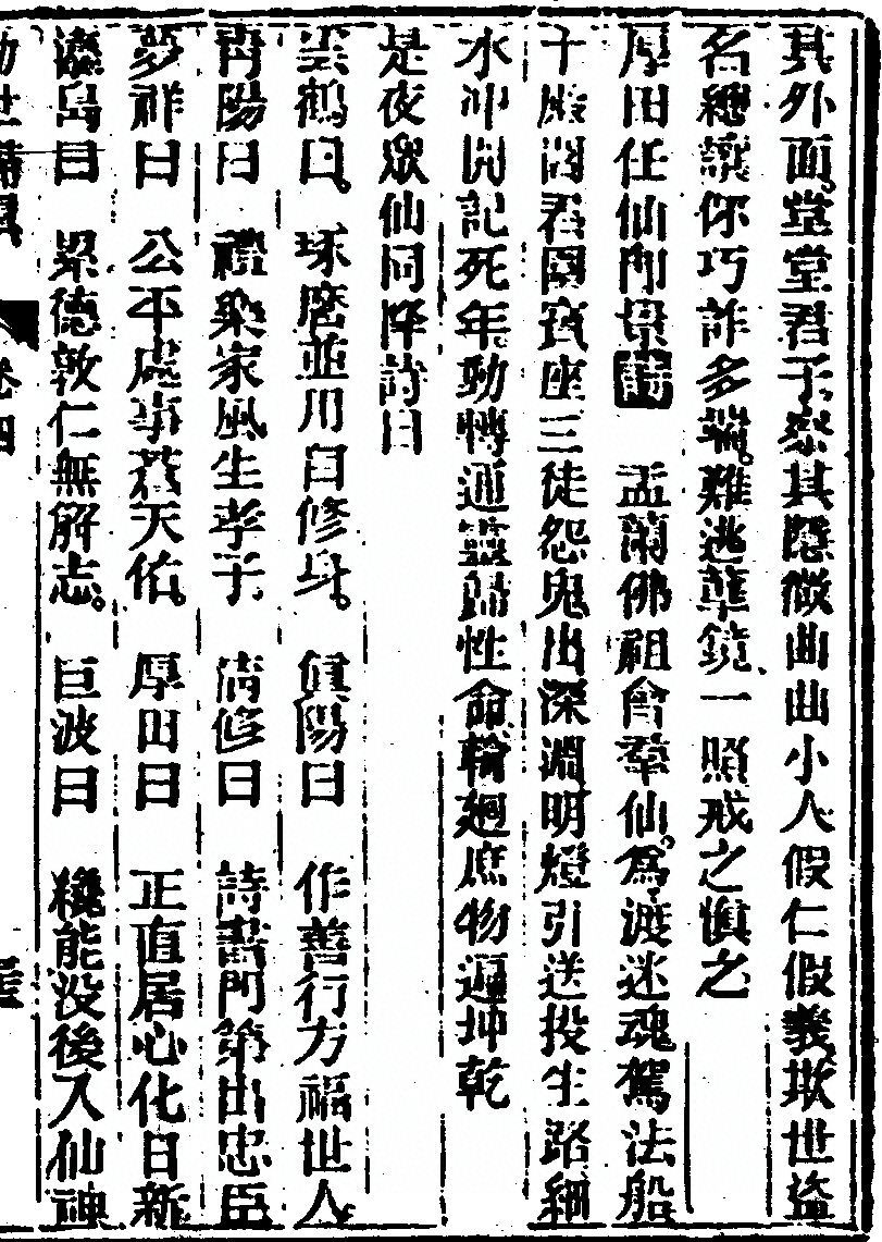 p. 345