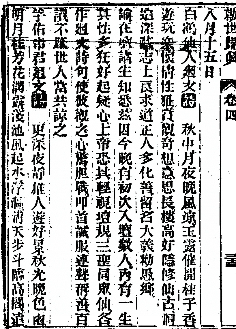 p. 346
