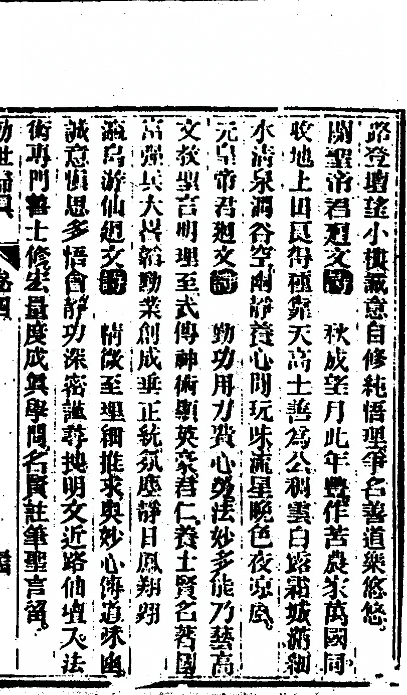 第 347 页