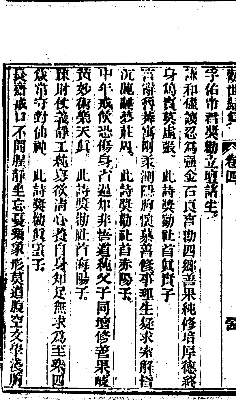 第 348 页