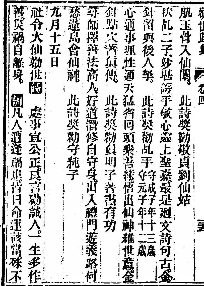 第 350 页