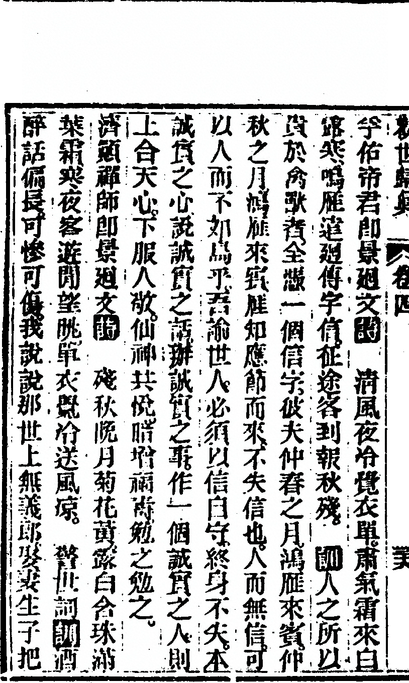 第 352 页
