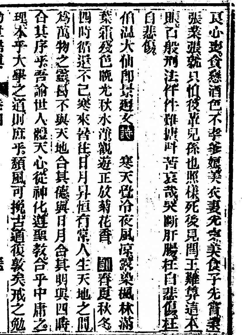p. 353