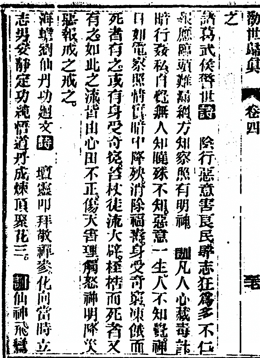 第 354 页