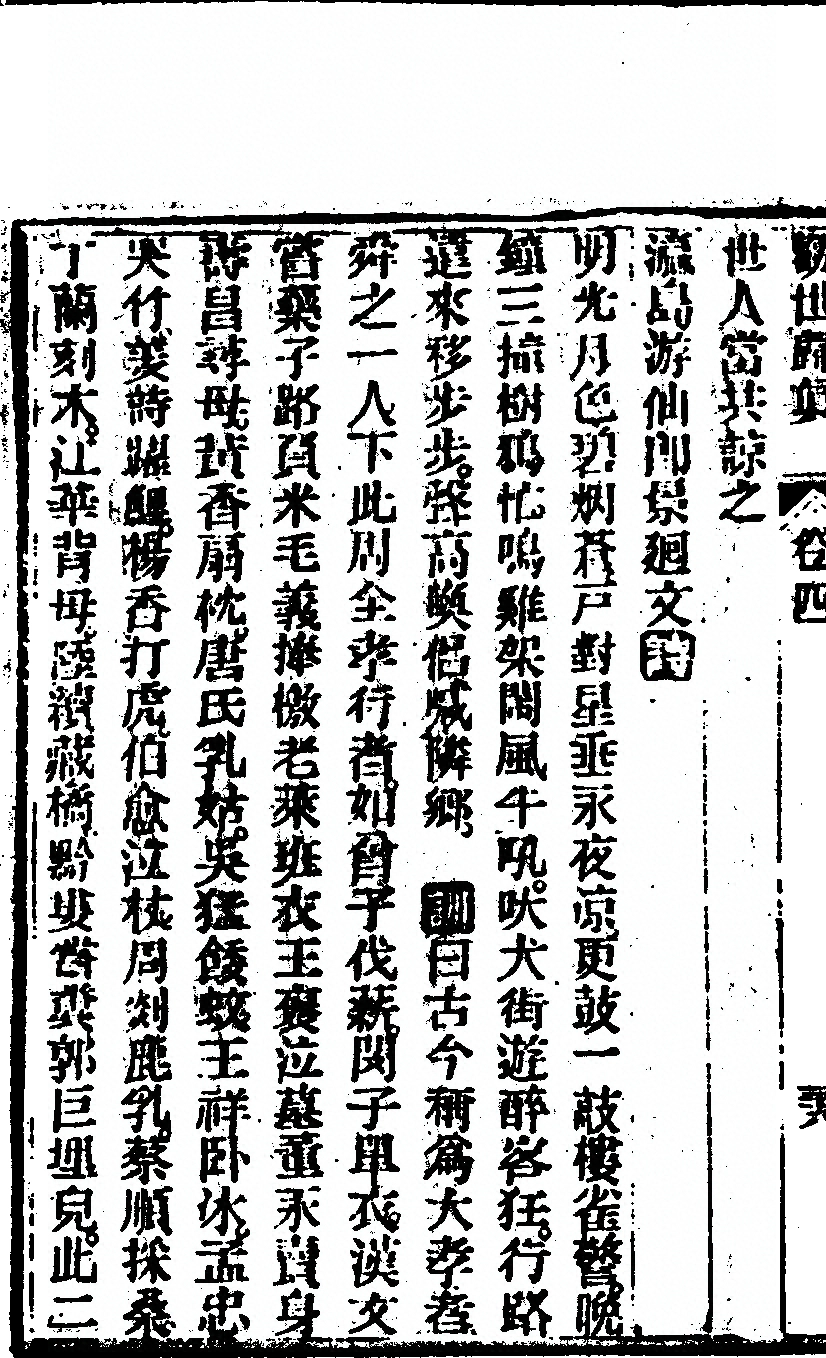 p. 356
