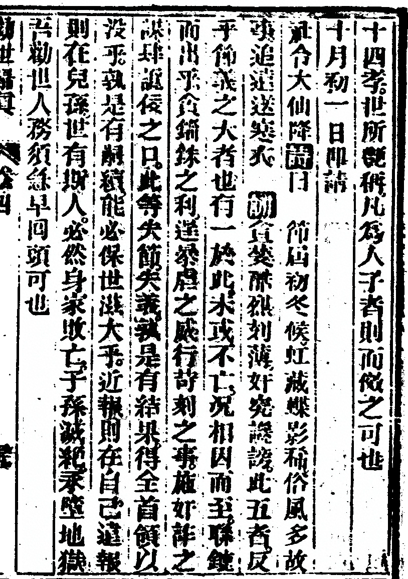 第 357 页
