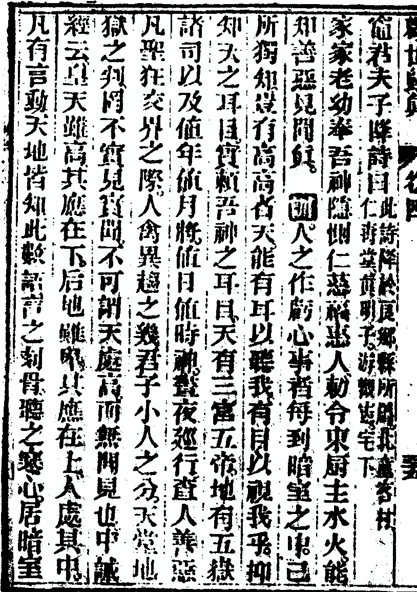 第 358 页