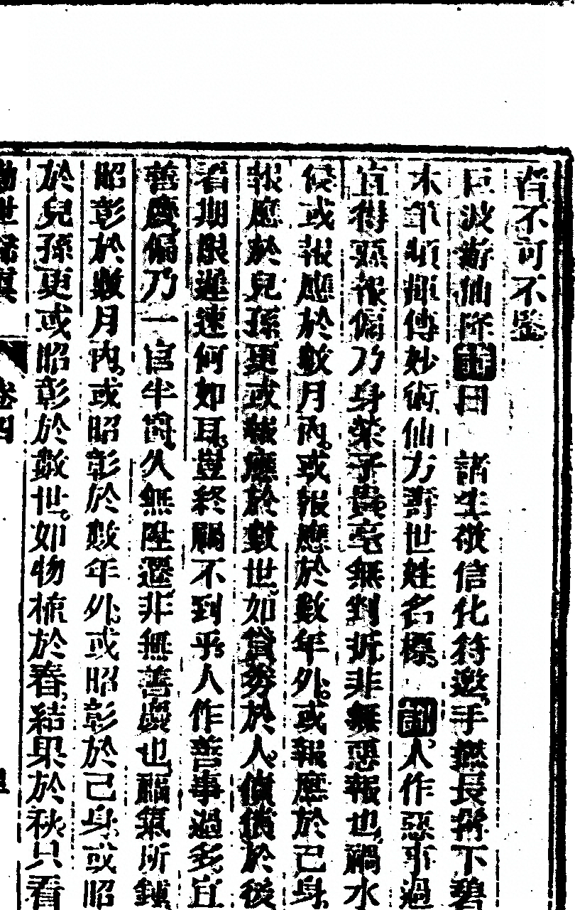 p. 359