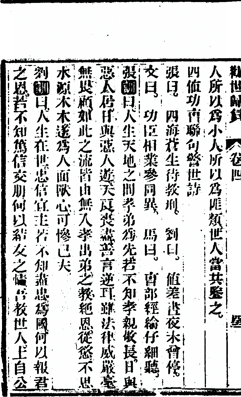 p. 364
