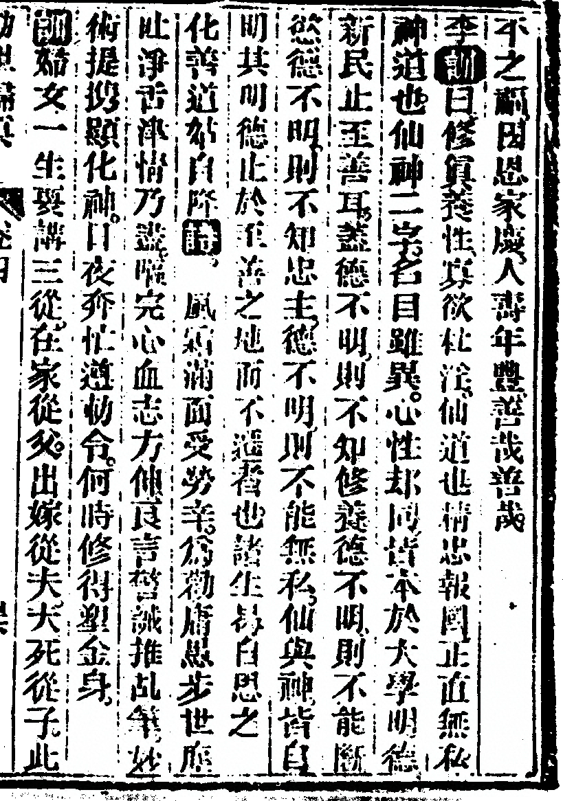 第 371 页