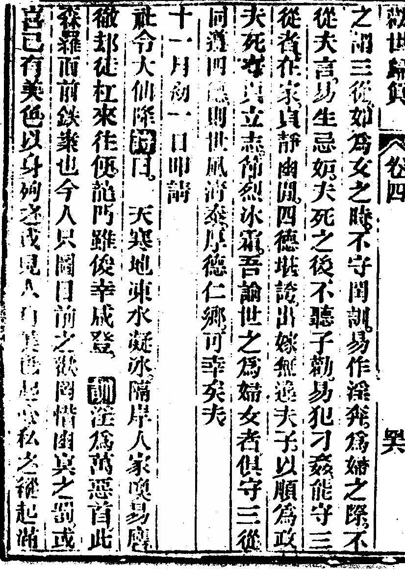 第 372 页