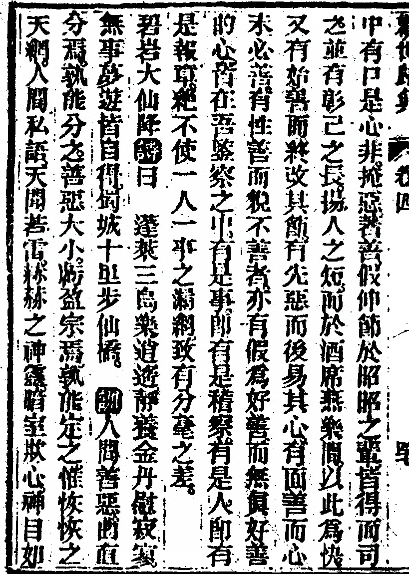 第 374 页