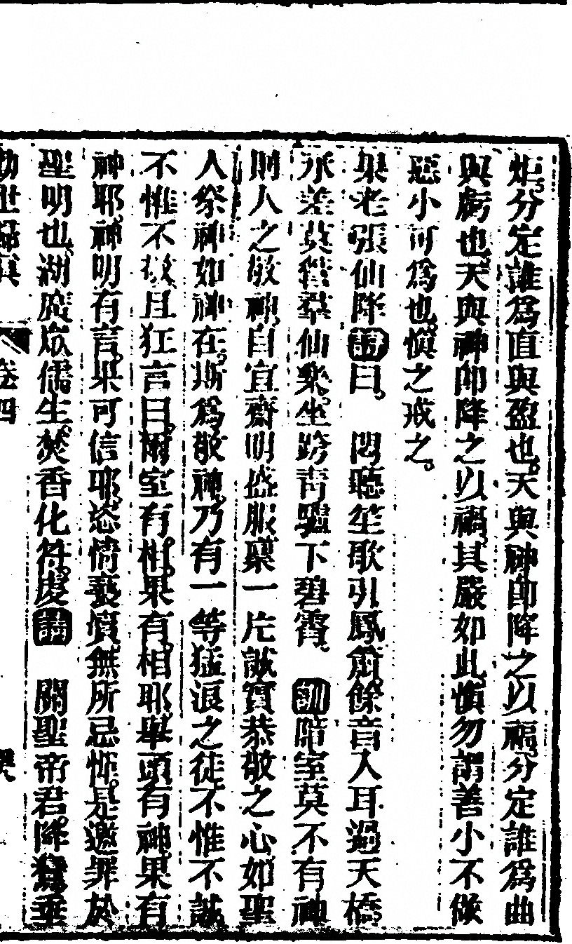 第 375 页