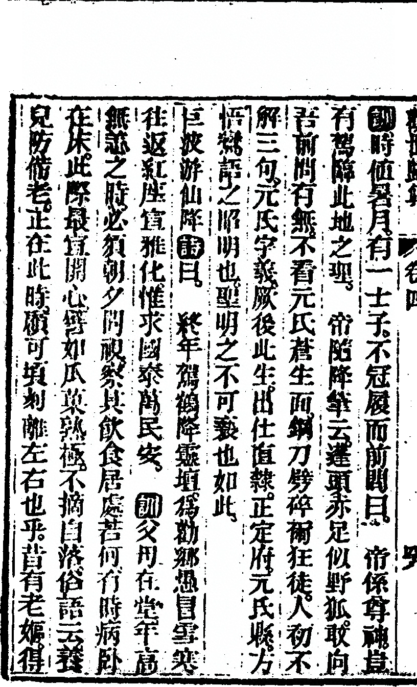 第 376 页