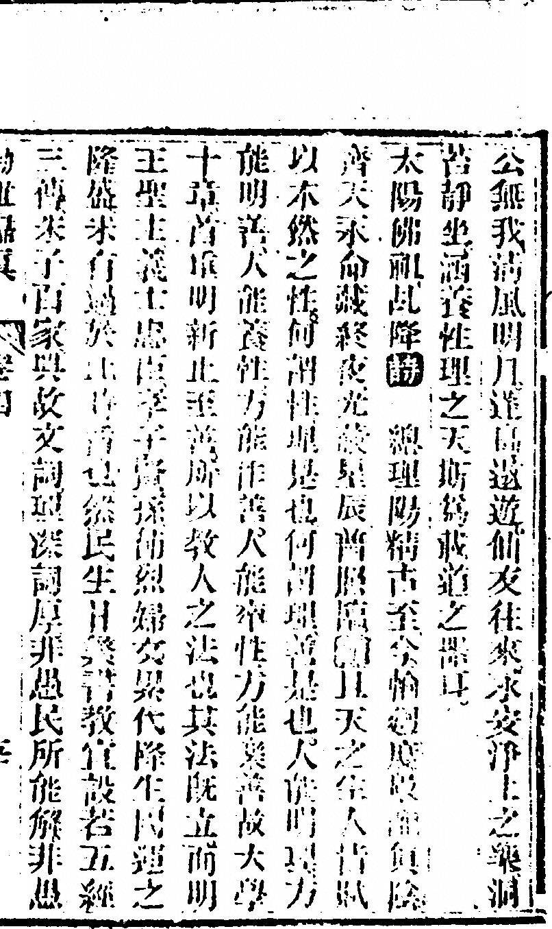 第 379 页