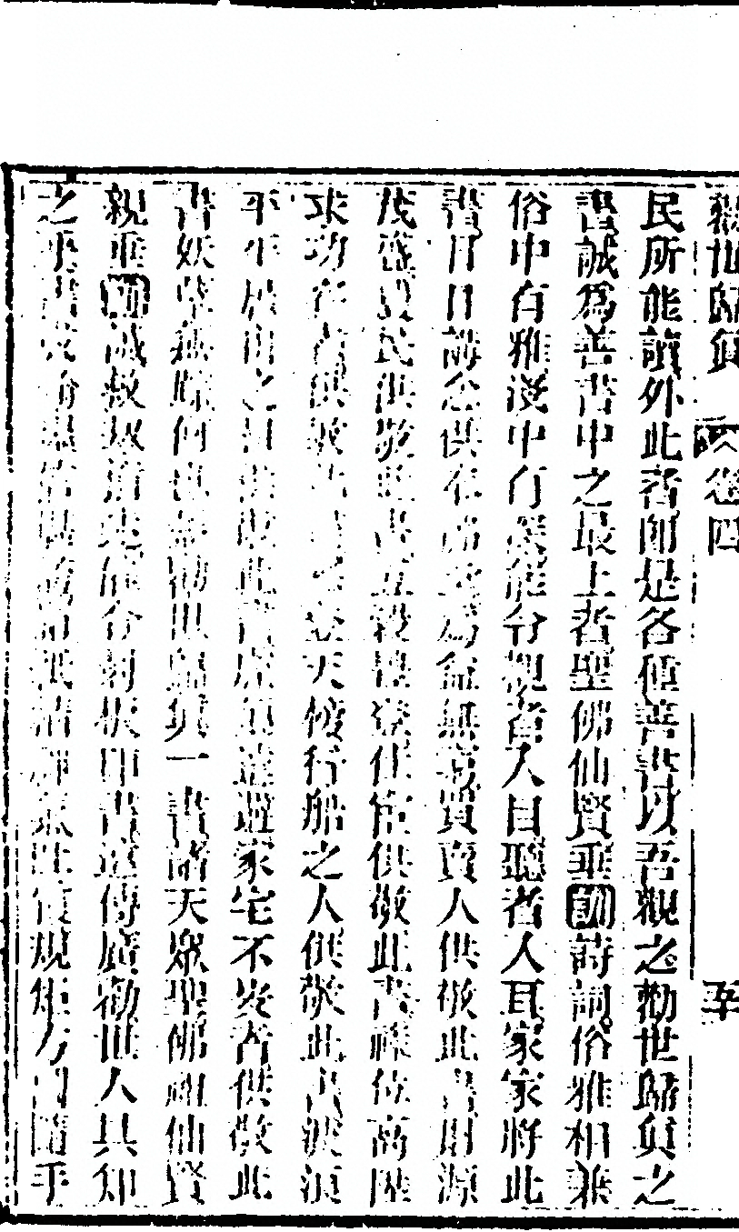 第 380 页