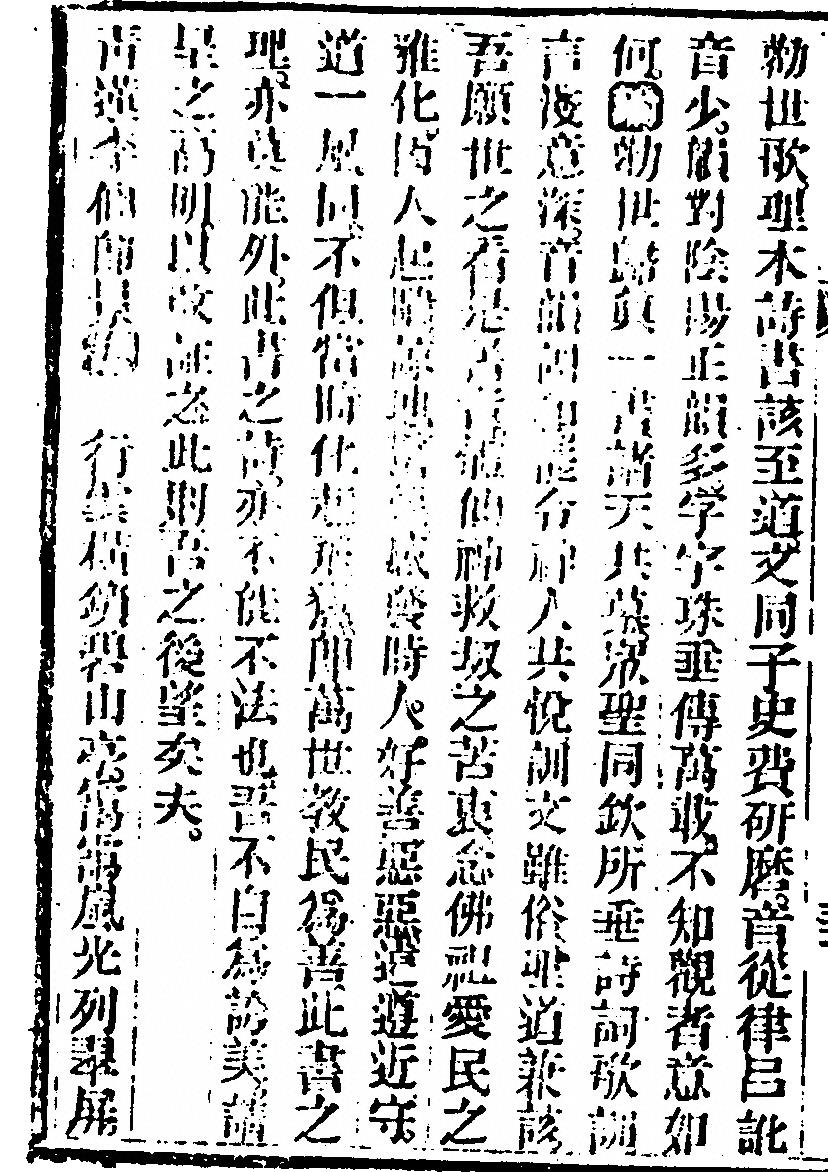 第 382 页