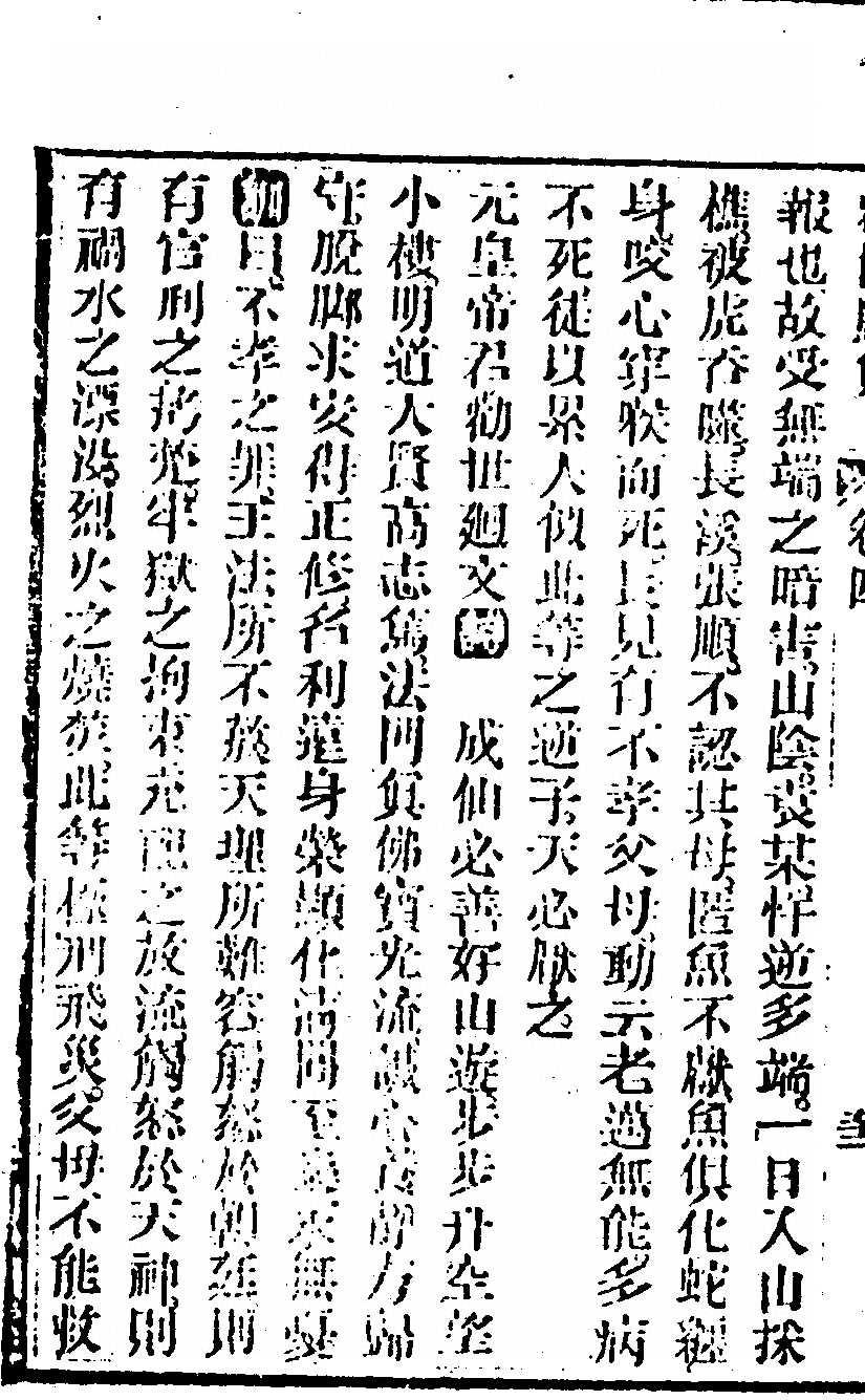 第 384 页