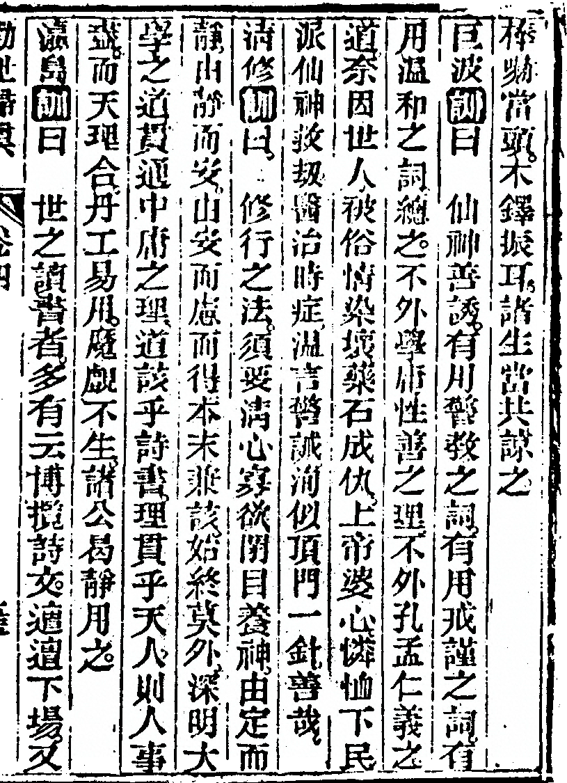 第 389 页