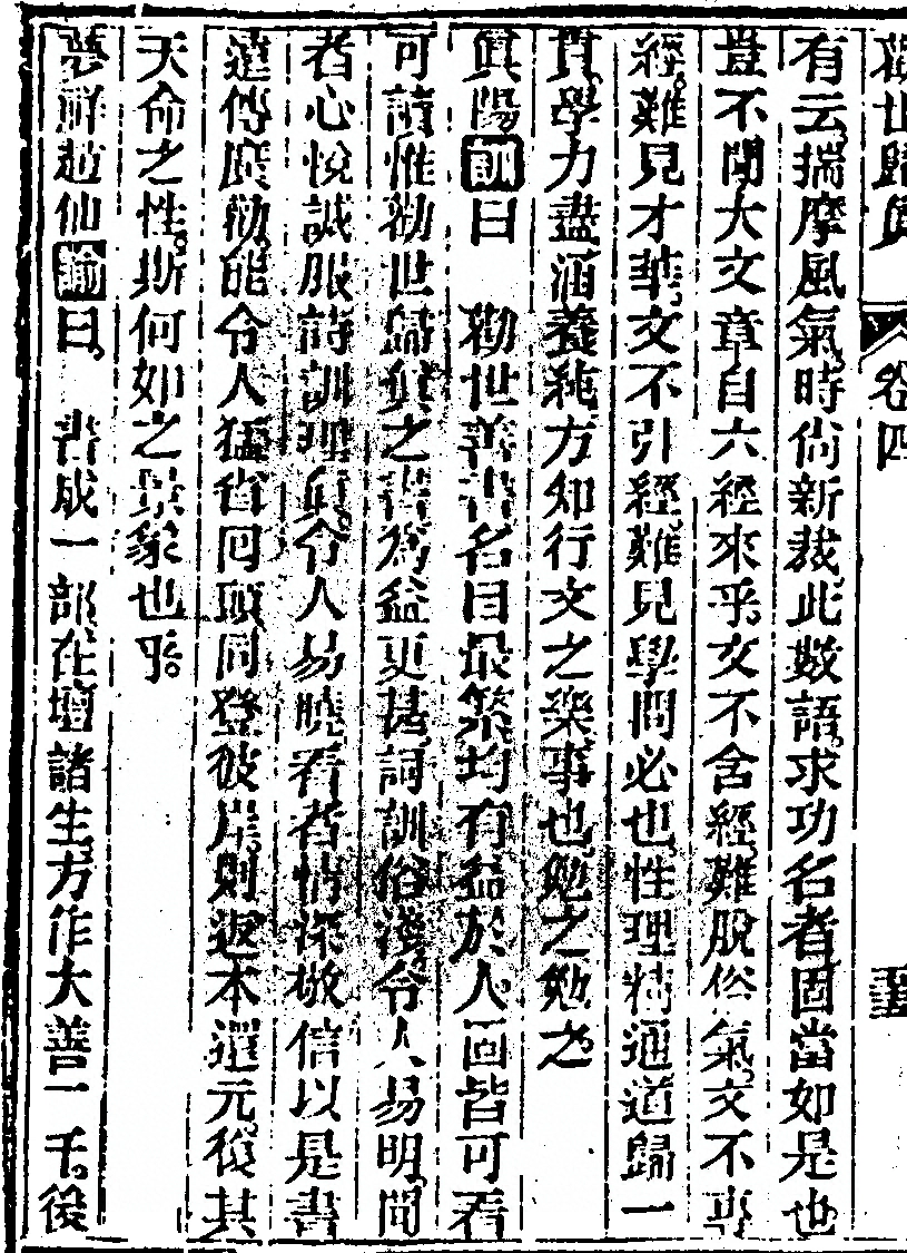 p. 390