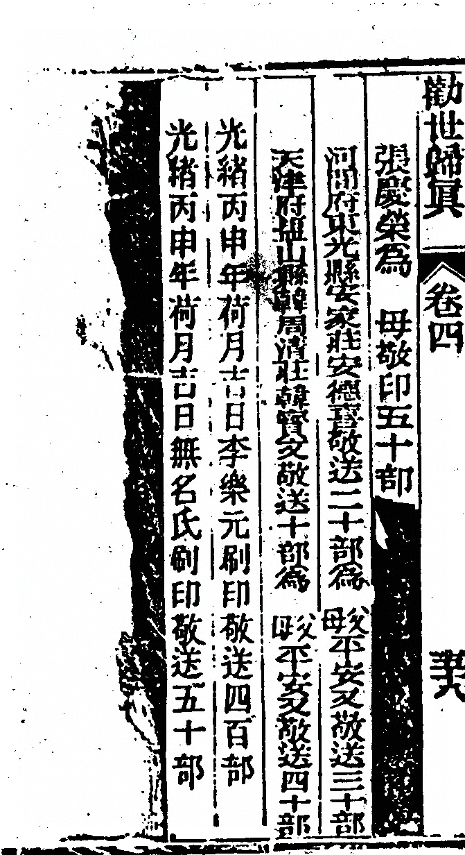 第 396 页