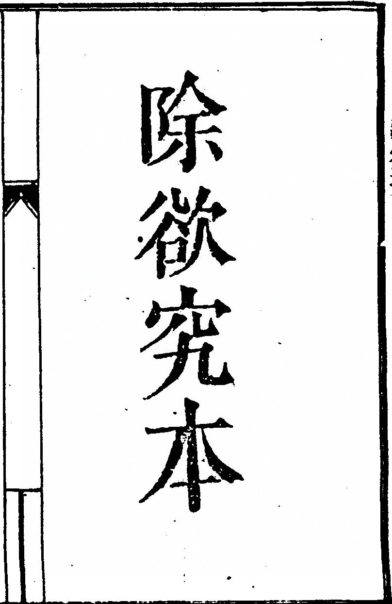 p. 1