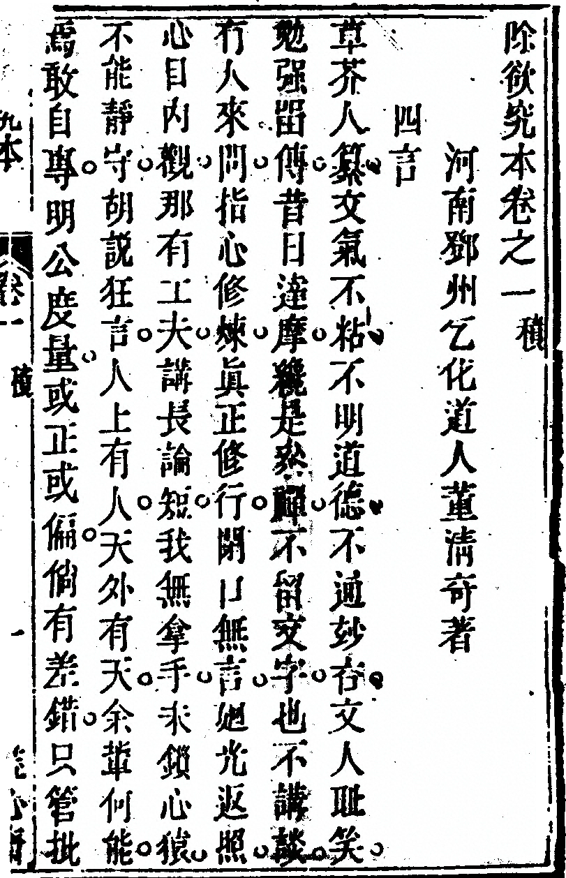 p. 17