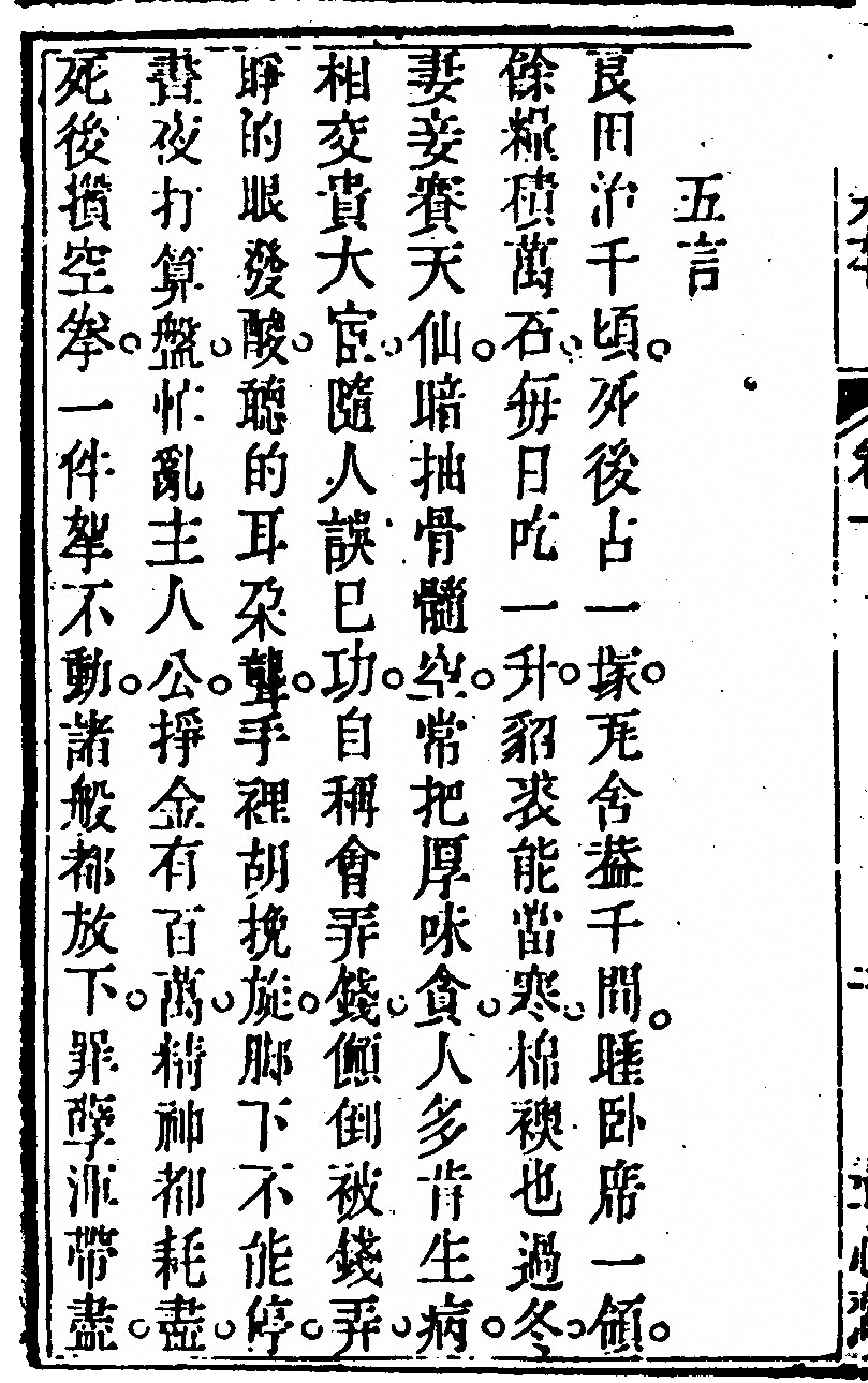 p. 20