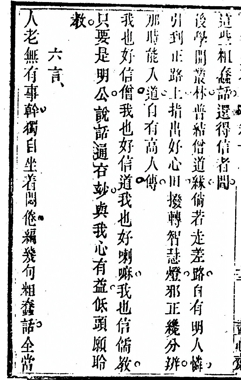 p. 42