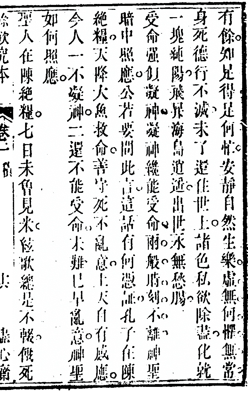 p. 47