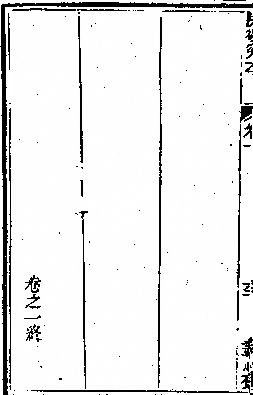 p. 138