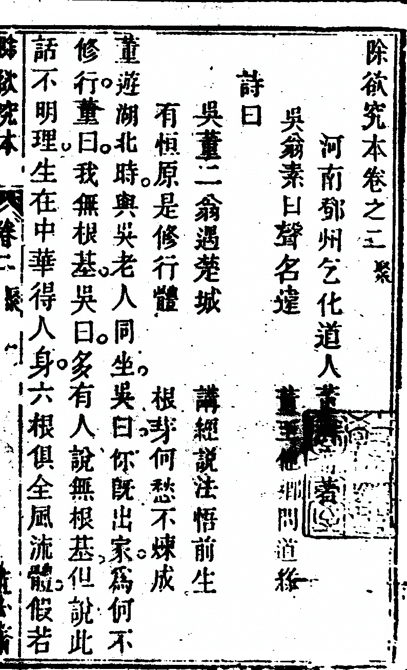 p. 139