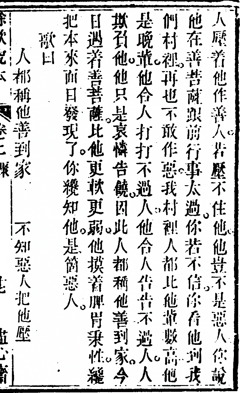 p. 171