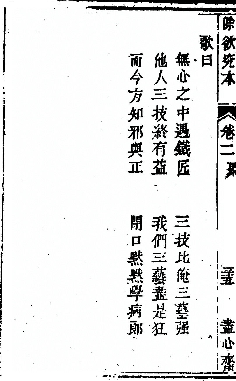 p. 208
