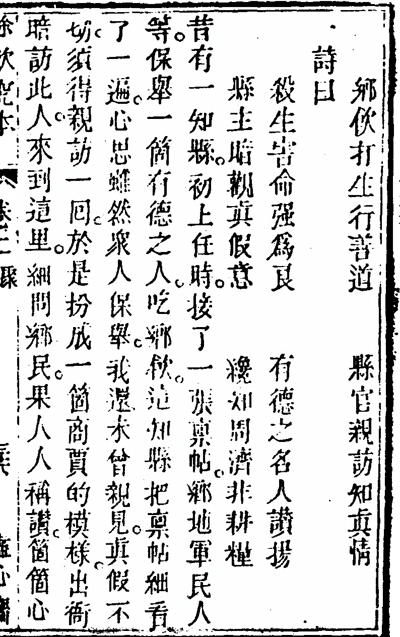 第 209 页