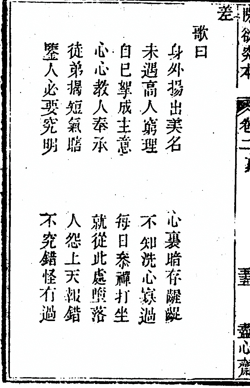 p. 248