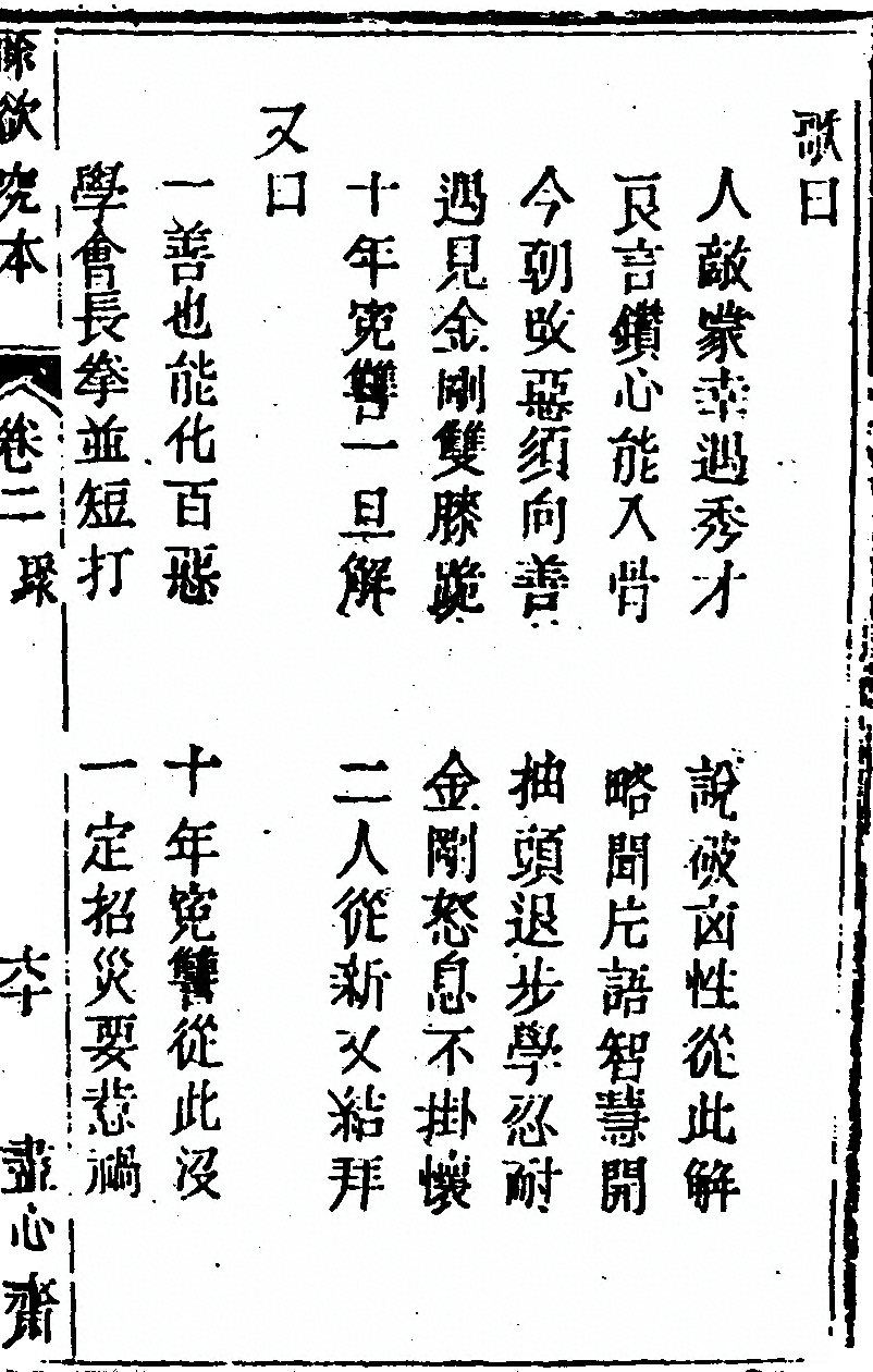 p. 257