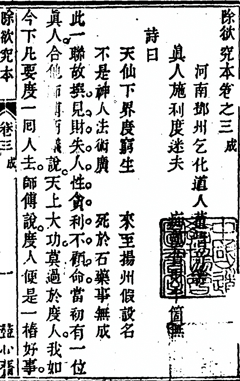 第 273 页