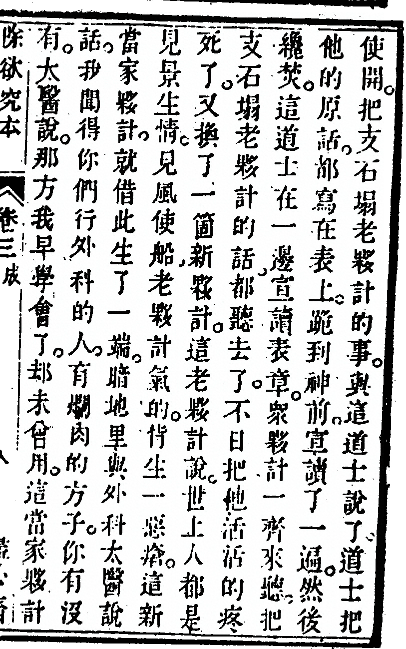 第 287 页