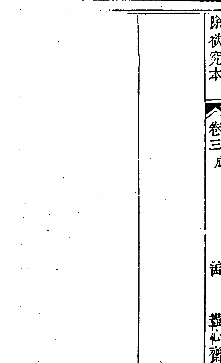 p. 320