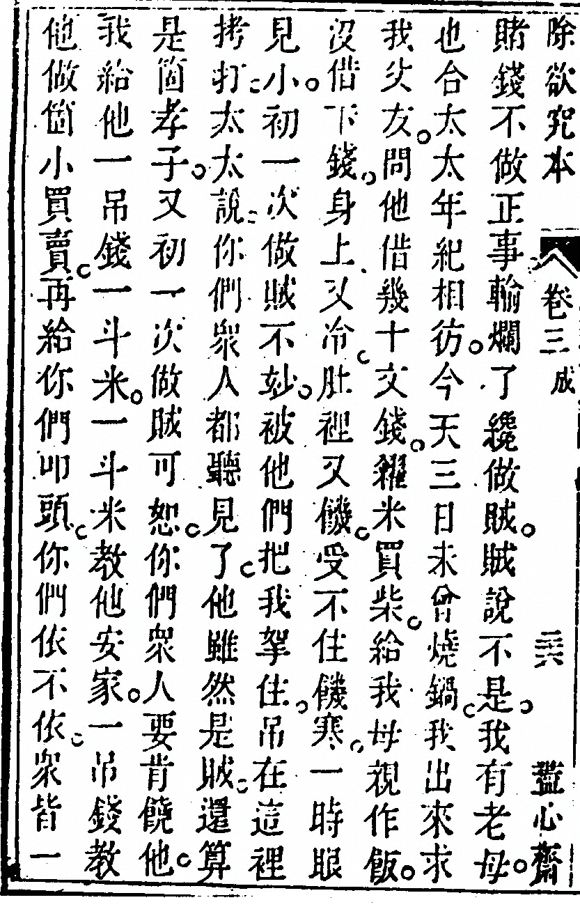 第 324 页