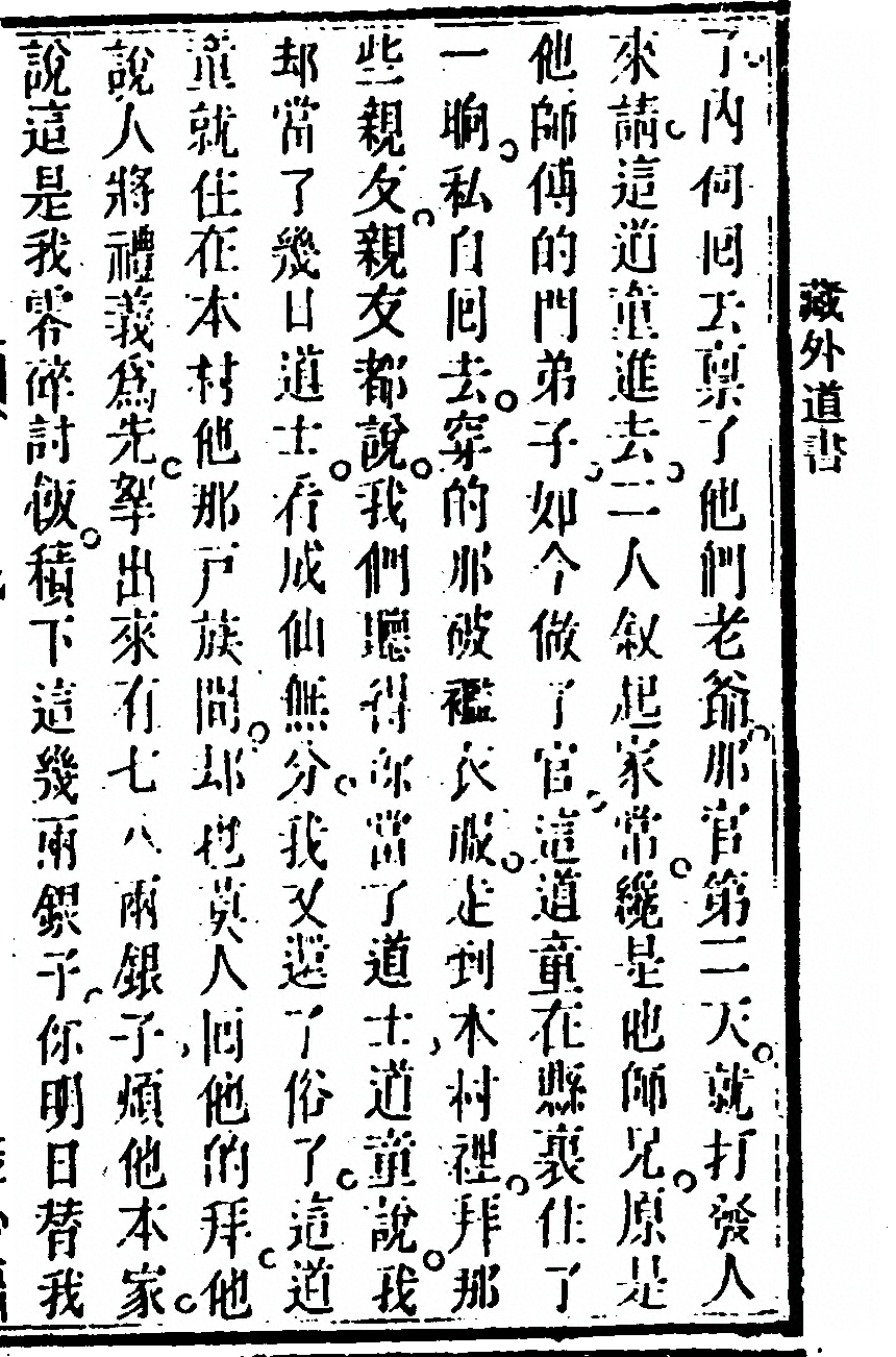 p. 377