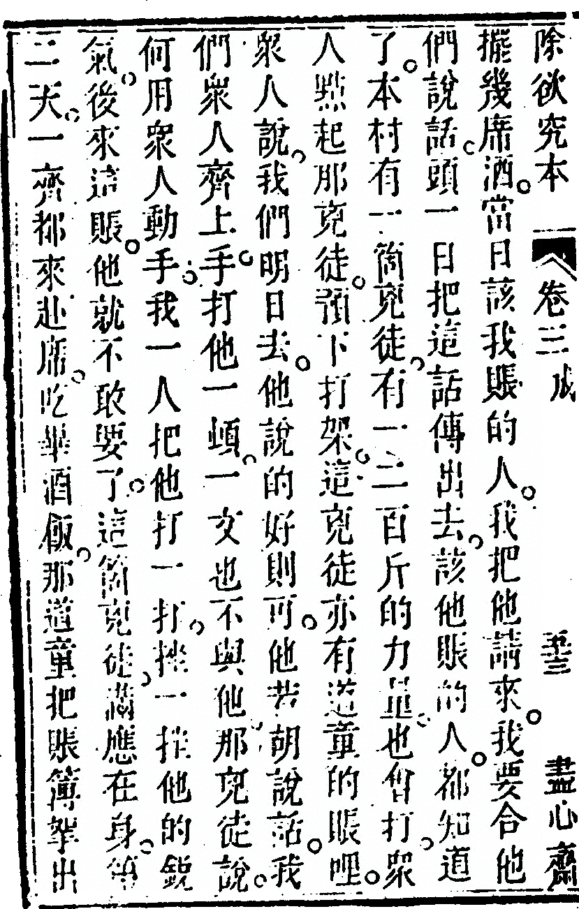 p. 378