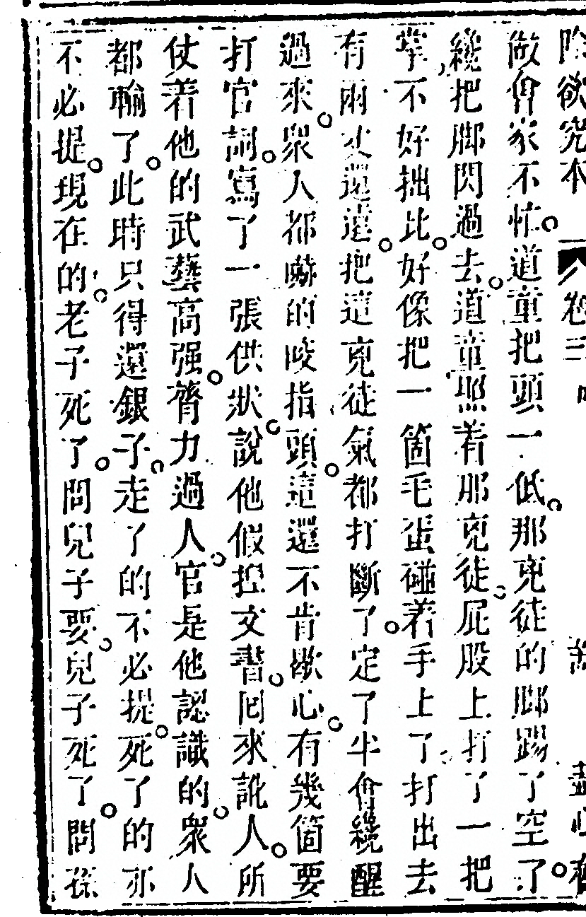 第 380 页