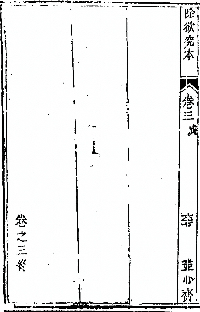p. 406