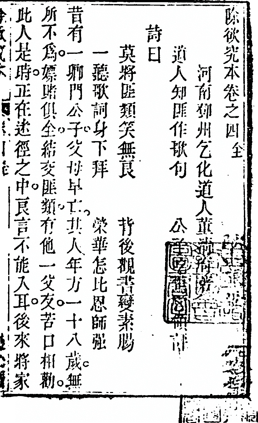 第 407 页