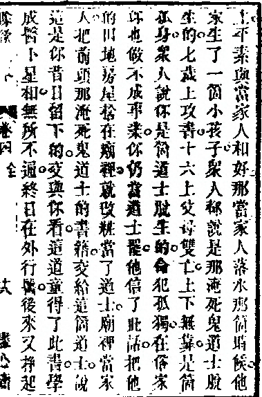 p. 441